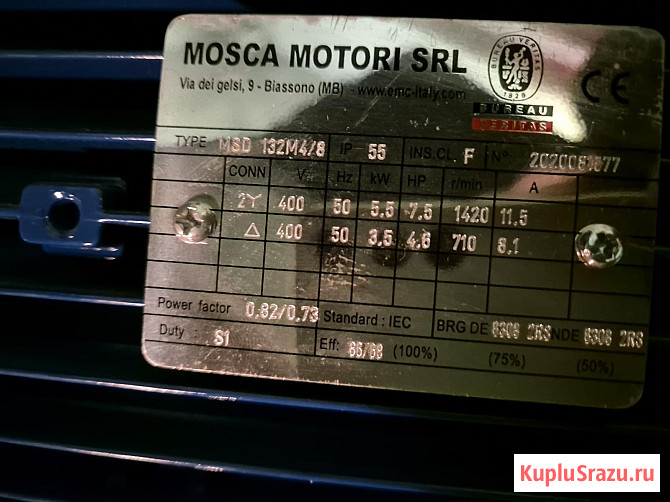 Электродвигатель 5.5/3.5 кВт 1420/710 об/мин флянец(малый) Mosca Motori MSD132M4/8 Москва - изображение 2