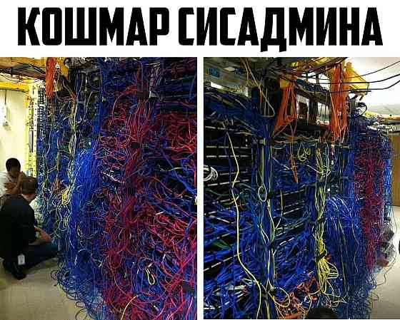 Приходящий системный администратор в офис Тверь