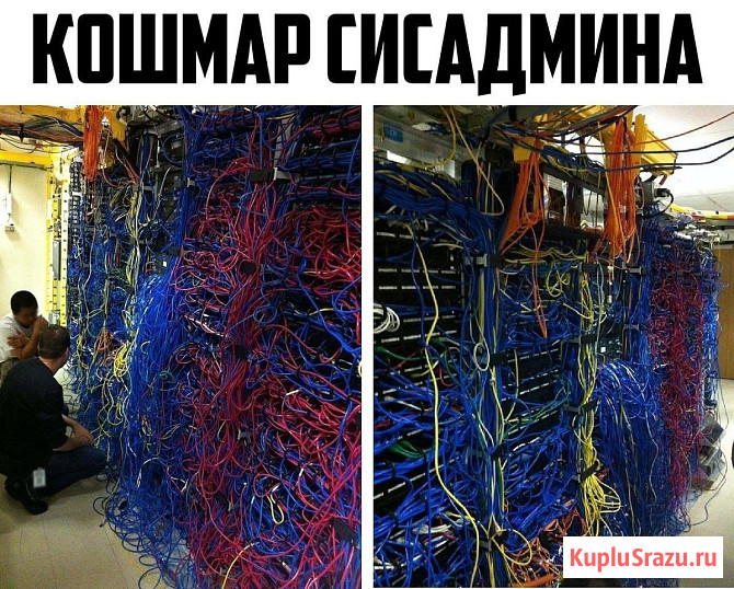 Приходящий системный администратор в офис Тверь - изображение 2