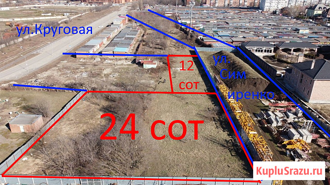 Участок ИЖС 24 сот. на продажу в Краснодаре Краснодар - изображение 1