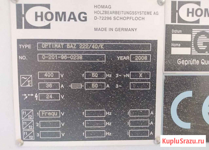 Обрабатывающий центр с ЧПУ HOMAG BAZ 222/40/K (Германия), 2008 г.в. - отл. сост Курск - изображение 2