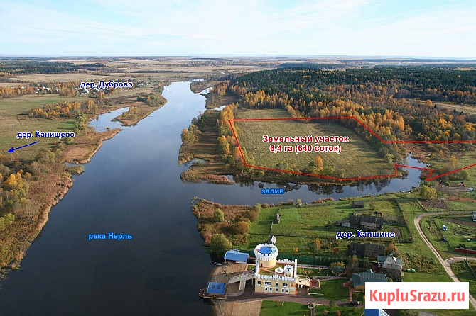 Участок ИЖС 640 сот. на продажу в Калязине Калязин - изображение 1
