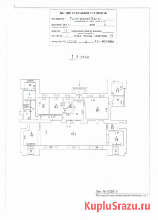 Продается торг. помещение 300 м2 в ЦАО Москва - изображение 4