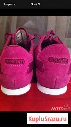 Кроссовки кеды новые lacoste 39 размер замша текстиль цвет розовый Москва - изображение 2