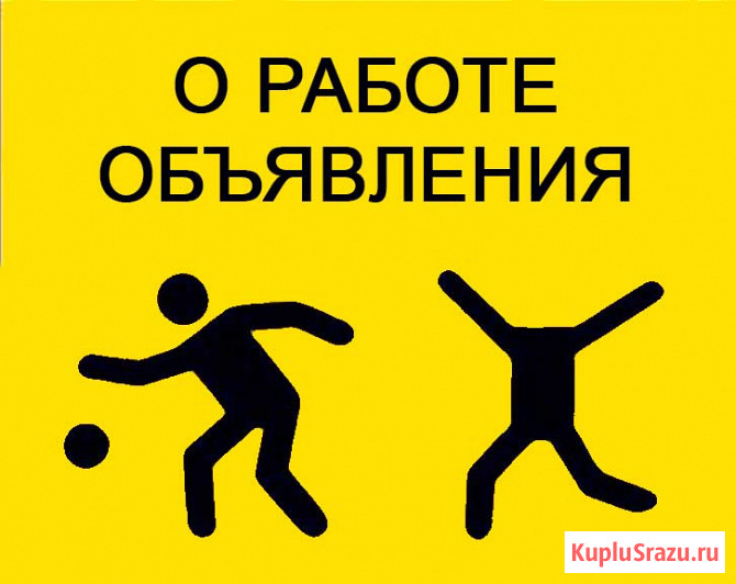 Распространитель визиток Челябинск - изображение 1
