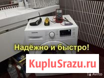 Ремонт стиральных машин машинок Булгаково Уфимский район Кармаскалы - изображение 1