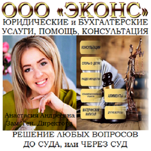 Семейные дела, помощь юриста Челябинск