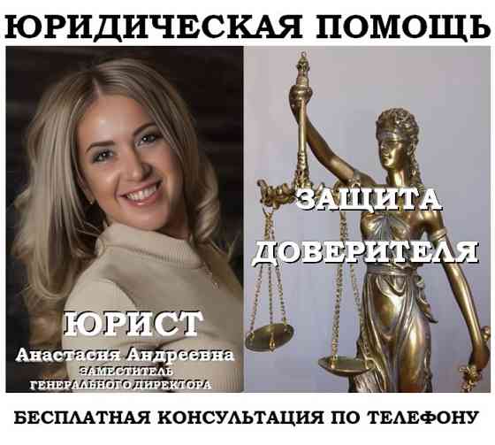 Семейные дела, помощь юриста Челябинск