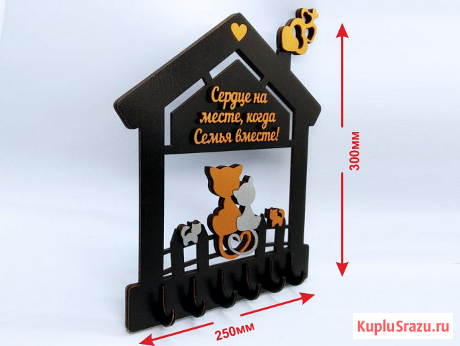 Ключница "Кошкин дом" Москва - изображение 2