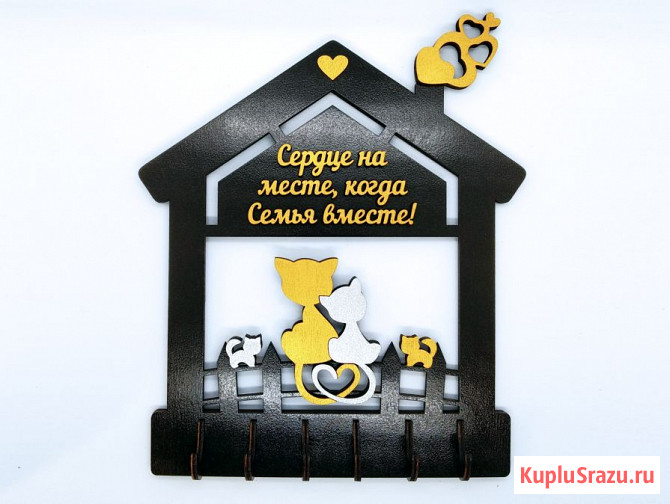 Ключница "Кошкин дом" Москва - изображение 1