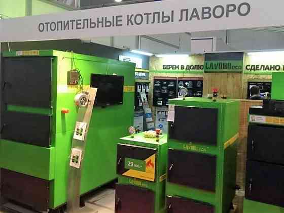 Промышленные котлы Лаворо Барнаул