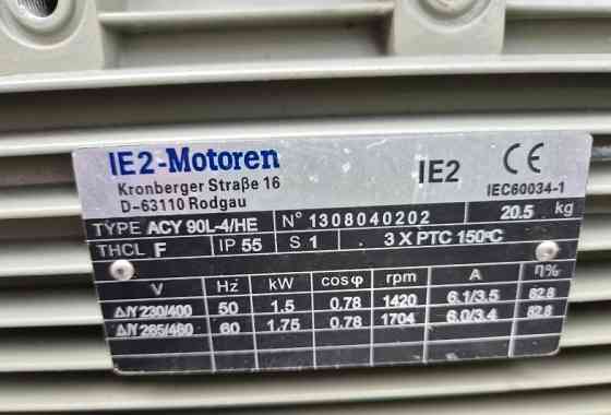 Вентиляторная группа/вентилятор центробежный 1.5кВт 1420об/мин ACMotorenACY90L-21400об Москва
