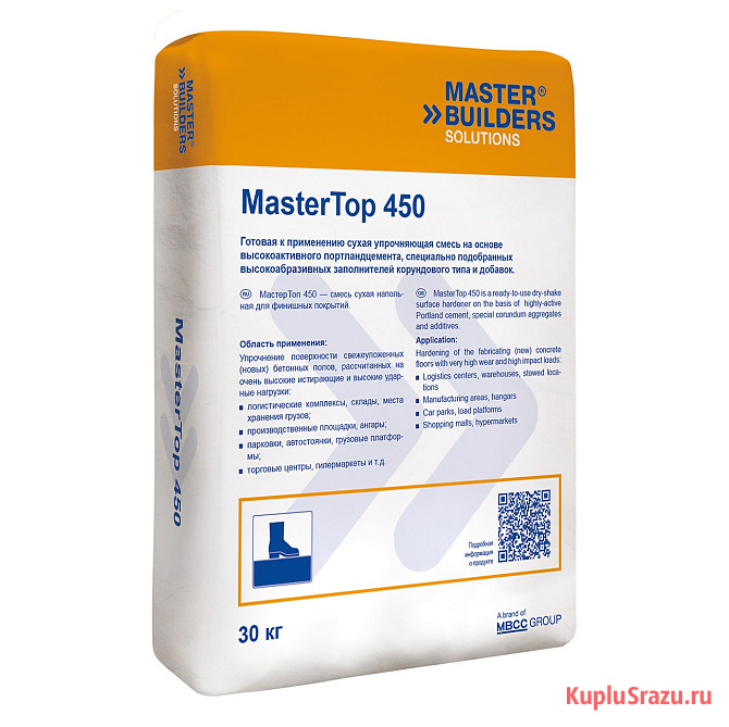 MasterTop 450. Упрочнитель поверхности бетонного пола Подольск - изображение 1