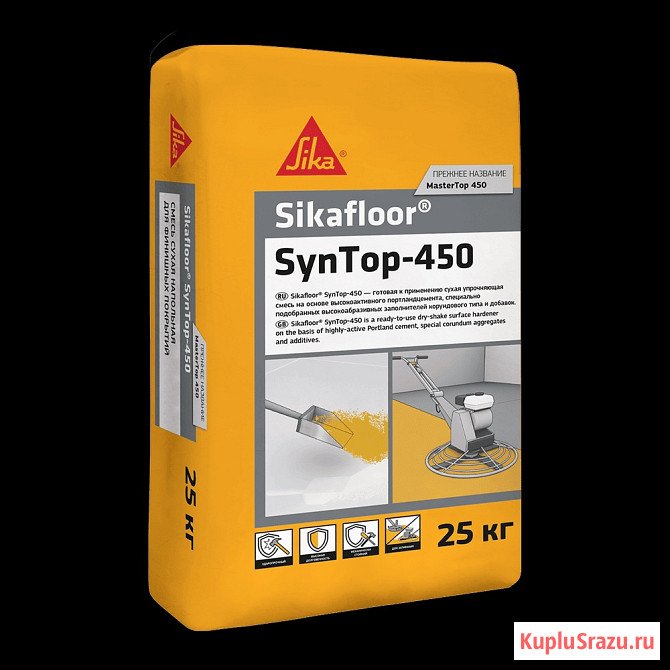 Sikafloor SynTop-450. Упрочнитель поверхности бетонного пола Подольск - изображение 1