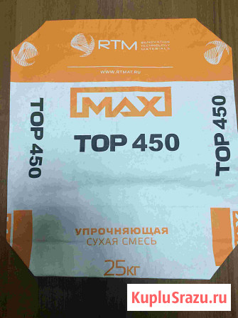 Max Top 450. Корундовый упрочнитель поверхности бетонного пола Королев - изображение 1
