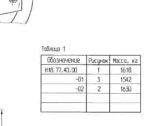 Корпус насоса КсВ 320-160 новый Краснодар