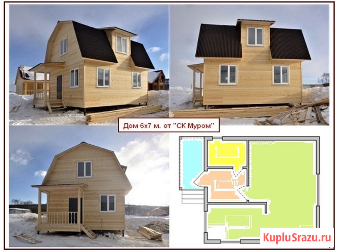 Каркасные дома. Строительство Сергиев Посад - изображение 4