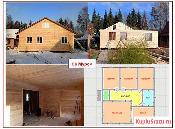 Каркасные дома. Строительство Сергиев Посад - изображение 3