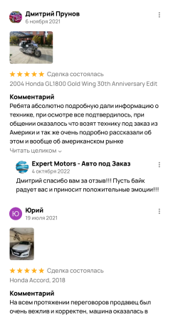 Expert Motors - автомобили под заказ, Геленджик Краснодар