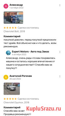 Expert Motors - автомобили под заказ, Геленджик Краснодар - изображение 2
