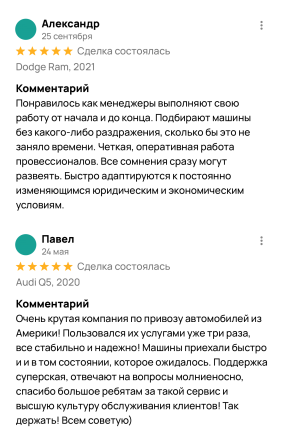 Expert Motors - автомобили под заказ, Анапа Краснодар
