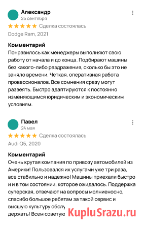 Expert Motors - автомобили под заказ, Анапа Краснодар - изображение 1