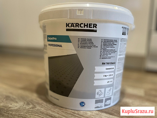 Аренда моющего пылесоса Karcher Puzzi 8/1C Красноярск - изображение 2