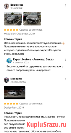 Expert Motors - автомобили под заказ, Архангельск, Новомосковск, Тула Краснодар - изображение 1