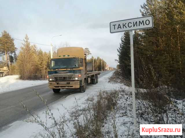 Продам Хино Бортовик Барнаул - изображение 1