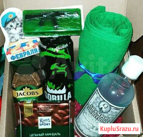 Подарки к 23 февраля Набережные Челны - изображение 1