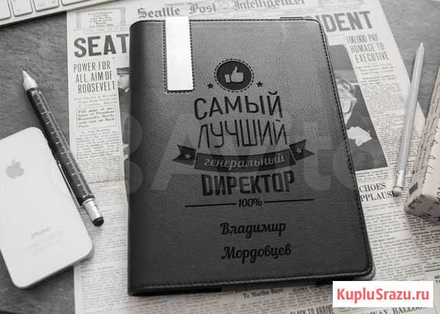 Ежедневник (с индивидуальной гравировкой) Хабаровск - изображение 1