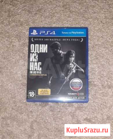 Игры для приставок ps4 Нижнекамск - изображение 1
