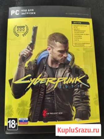 Cyberpunk 2077 PC - Коробка Комплект без кода игры Обнинск - изображение 1