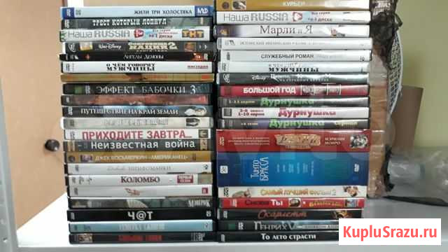 Диски DVD Рязань - изображение 1