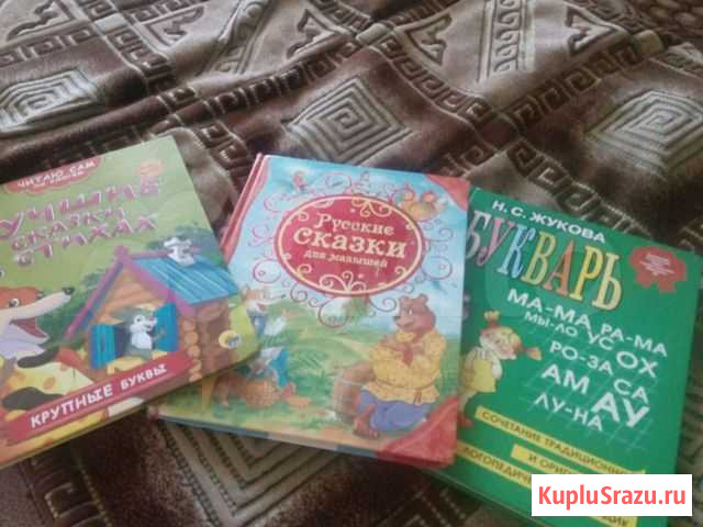 Книги Грибановский - изображение 1