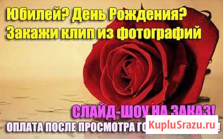 Монтаж видеороликов Омск - изображение 1