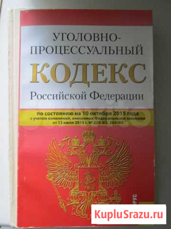 Учебные материалы Бугульма - изображение 1