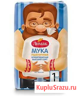 Мука Отрадное - изображение 1