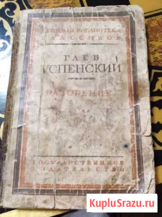 Книга Кисловодск - изображение 1