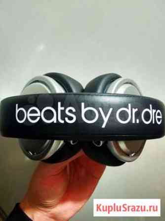 Beats by dr.dre (оригинал) Пермь