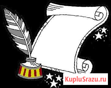 Стихи только для Вас Киров - изображение 1