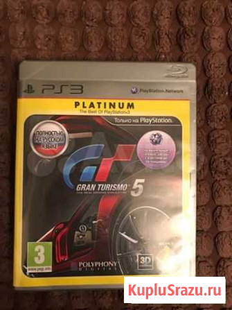 Sony PS3 игры Тольятти - изображение 1
