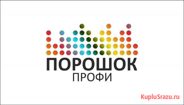 Порошковая покраска Череповец - изображение 1