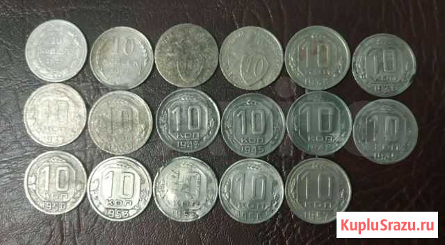 10, 15 и 20 копеек раннего СССР Ишимбай - изображение 1