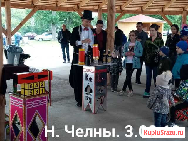 Иллюзионист Казань - изображение 1