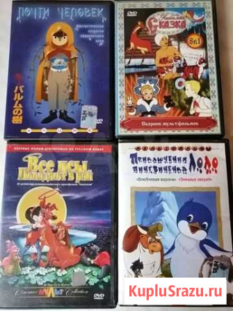 DVD диски фильмы Барнаул - изображение 1