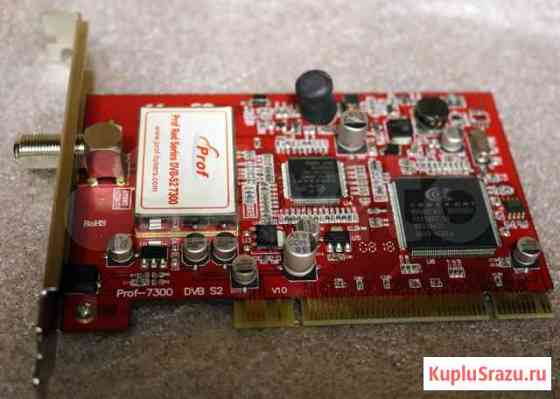 Спутниковый Ресивер Prof Red DVB- S2 7300 PCI Зеленокумск