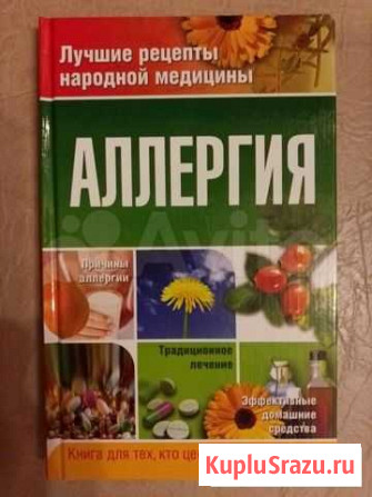 Книги новые Железногорск - изображение 1