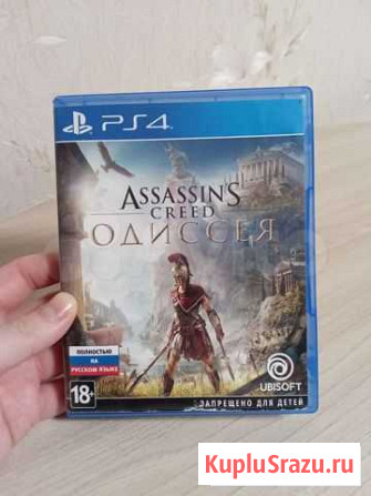 Assassins creed odyssey ps4 Киров - изображение 1