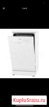 Посудомоечная машина (45 см) Bosch Serie 2 Hygiene Москва - изображение 1